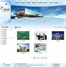 上海找网站建设企业_上海企业法人查询网站