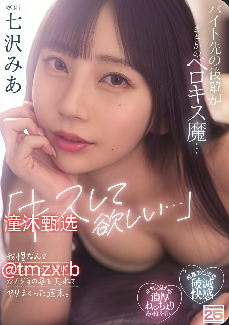 国产乱人偷精品视频免费メイリン モデルコレクション...